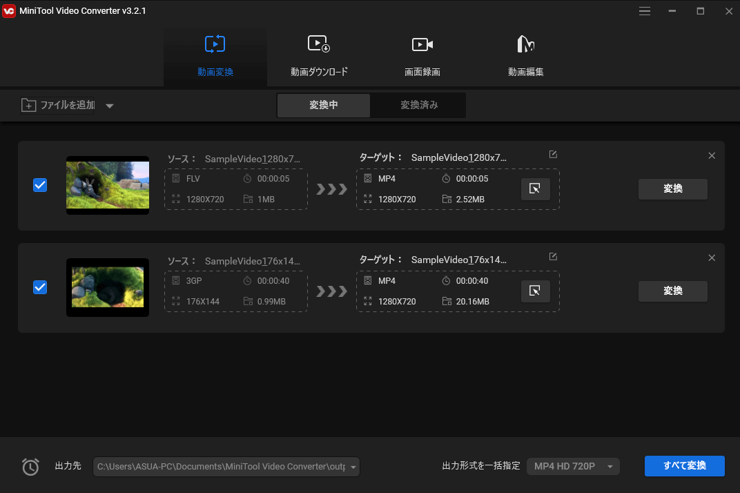 解決済み 2023年版 Twitter用に動画を変換する方法 MiniTool Video Converter