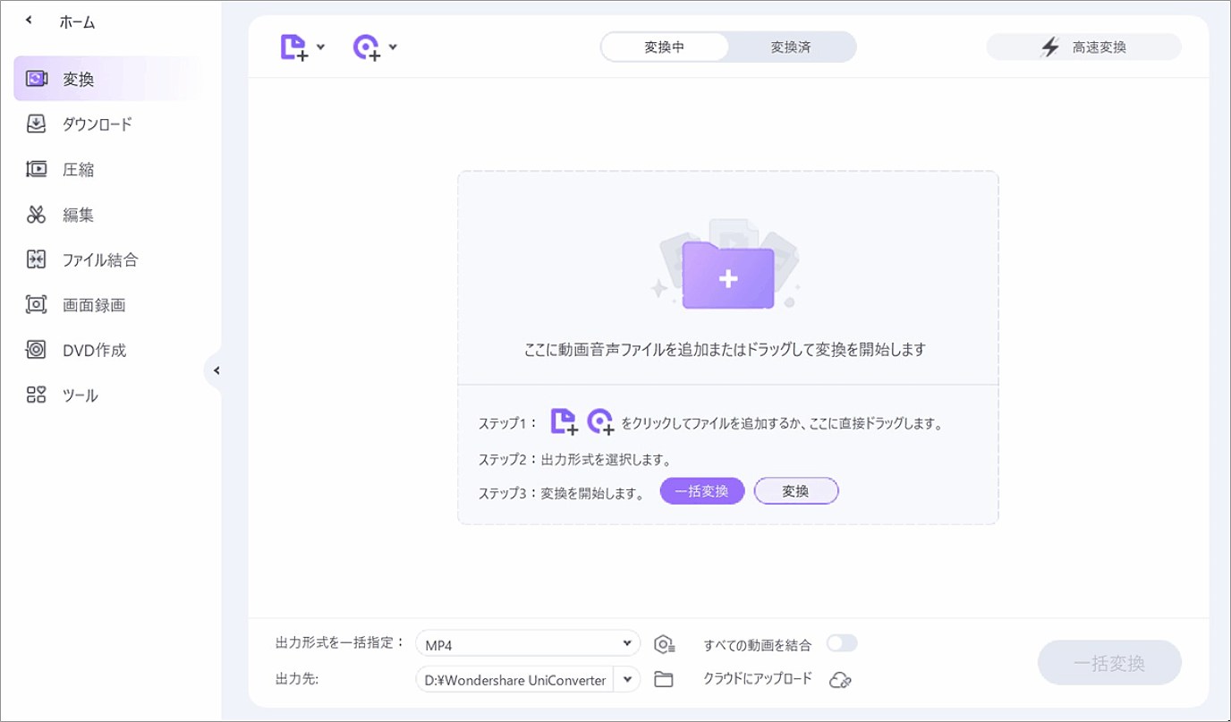 YouTube動画をWMAに変換できる7つのツール MiniTool Video Converter YouTube動画をWMAに変換できる7つのツール MiniTool Video Converter
