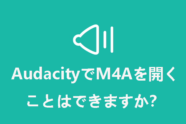 Can Audacity Edit M4a Files