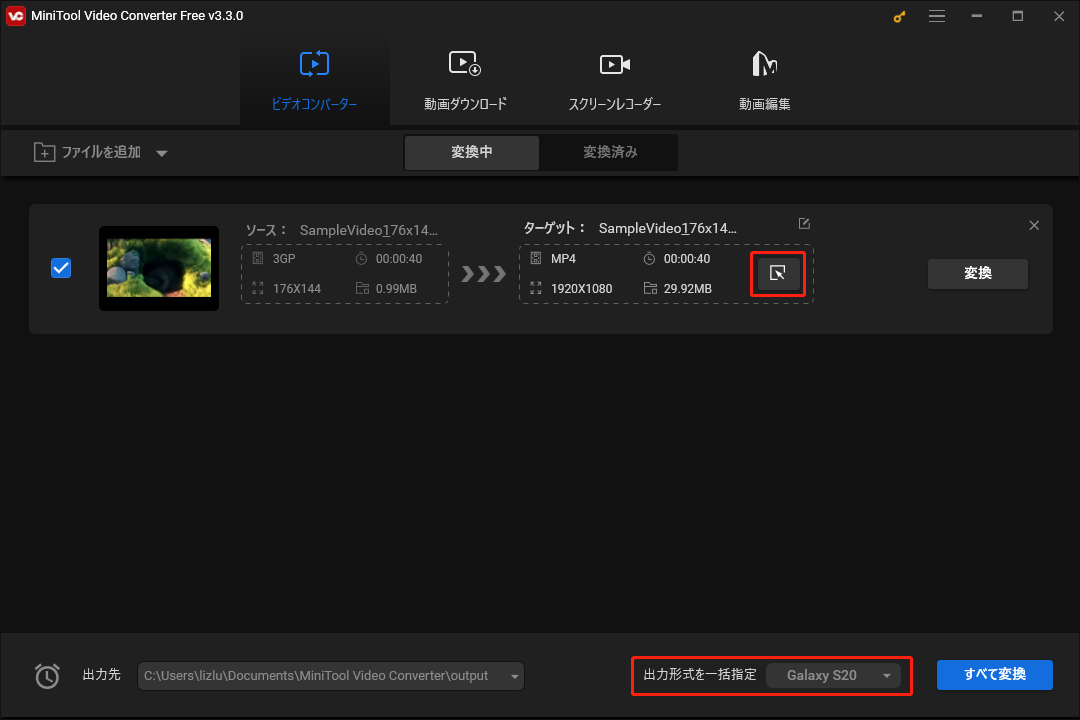 HandBrakeの使い方｜正常に動作しない時の対処法と代替ソフト