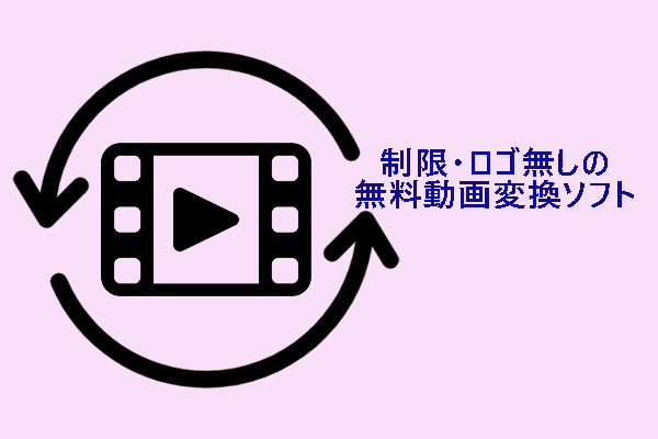 dvd 作成 ソフト 無料 人気 透かし なし