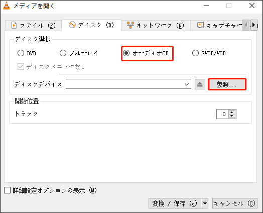 オーディオCD