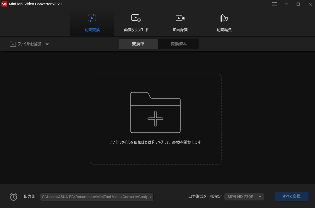 MKVファイルとは何か?ファイルを開くには? MKVファイルとは何か?ファイルを開くには?